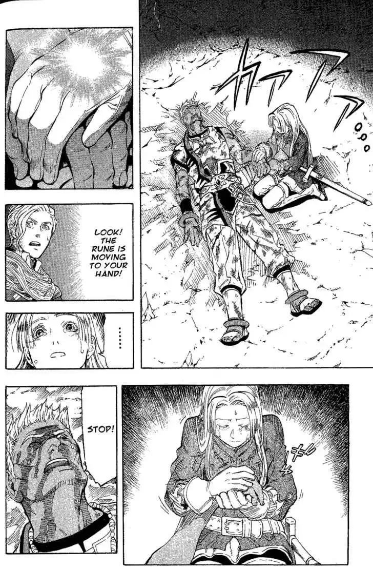 Suikoden III Chapter 6.2 45